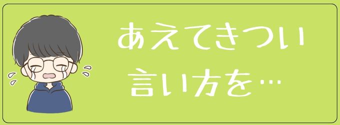 もう連絡しないでという元彼の心理