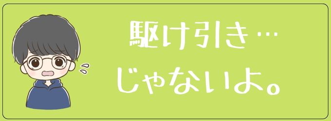 連絡してきて既読無視する元彼の心理