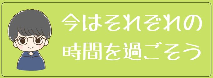 ごめんねを受け入れない元彼にどう対応するか