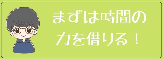 インスタをブロックした元彼との向き合い方