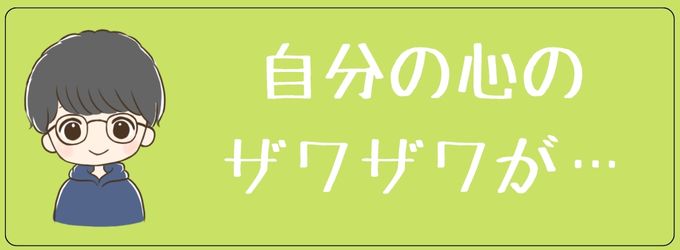 元彼がインスタのストーリーを見なくなった理由