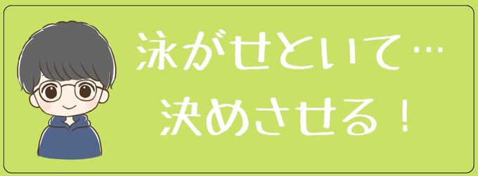 元彼に最後は彼女か自分か選ばせる