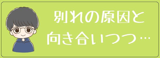 ボディタッチを嫌がらない元彼との復縁戦略