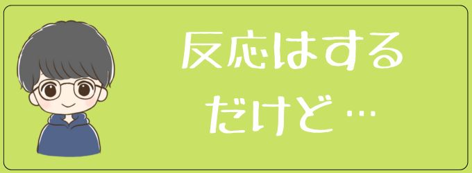 元カレが体調不良アピールしてくる時の対応